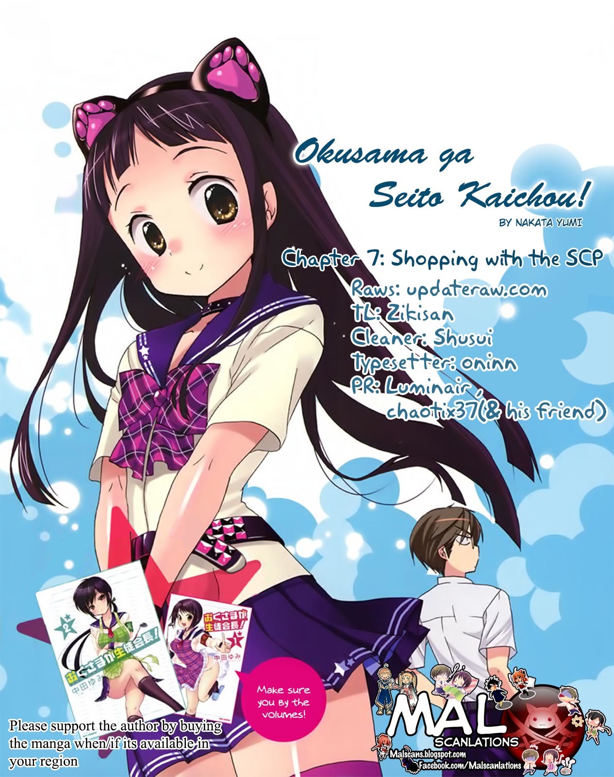 Okusama ga Seito Kaichou! Chapter 7 - Page 1