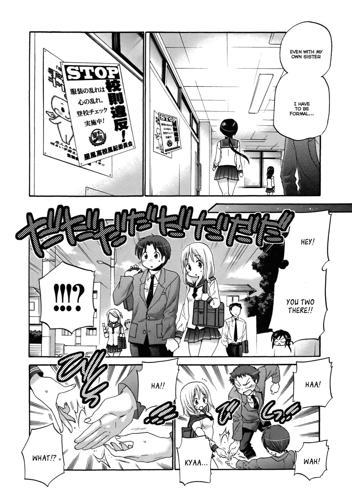 Okusama ga Seito Kaichou! Chapter 7 - Page 5