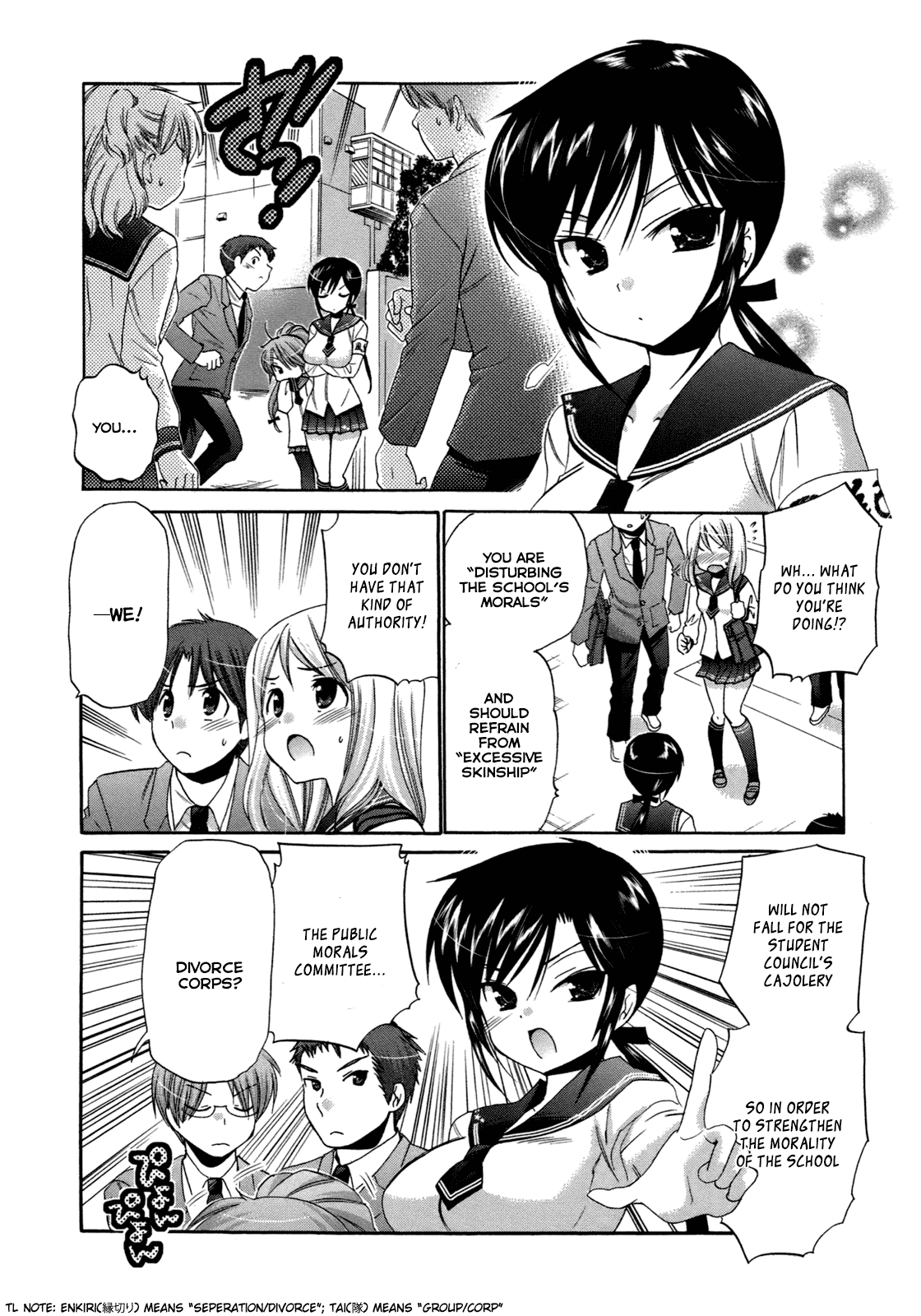 Okusama ga Seito Kaichou! Chapter 7 - Page 6