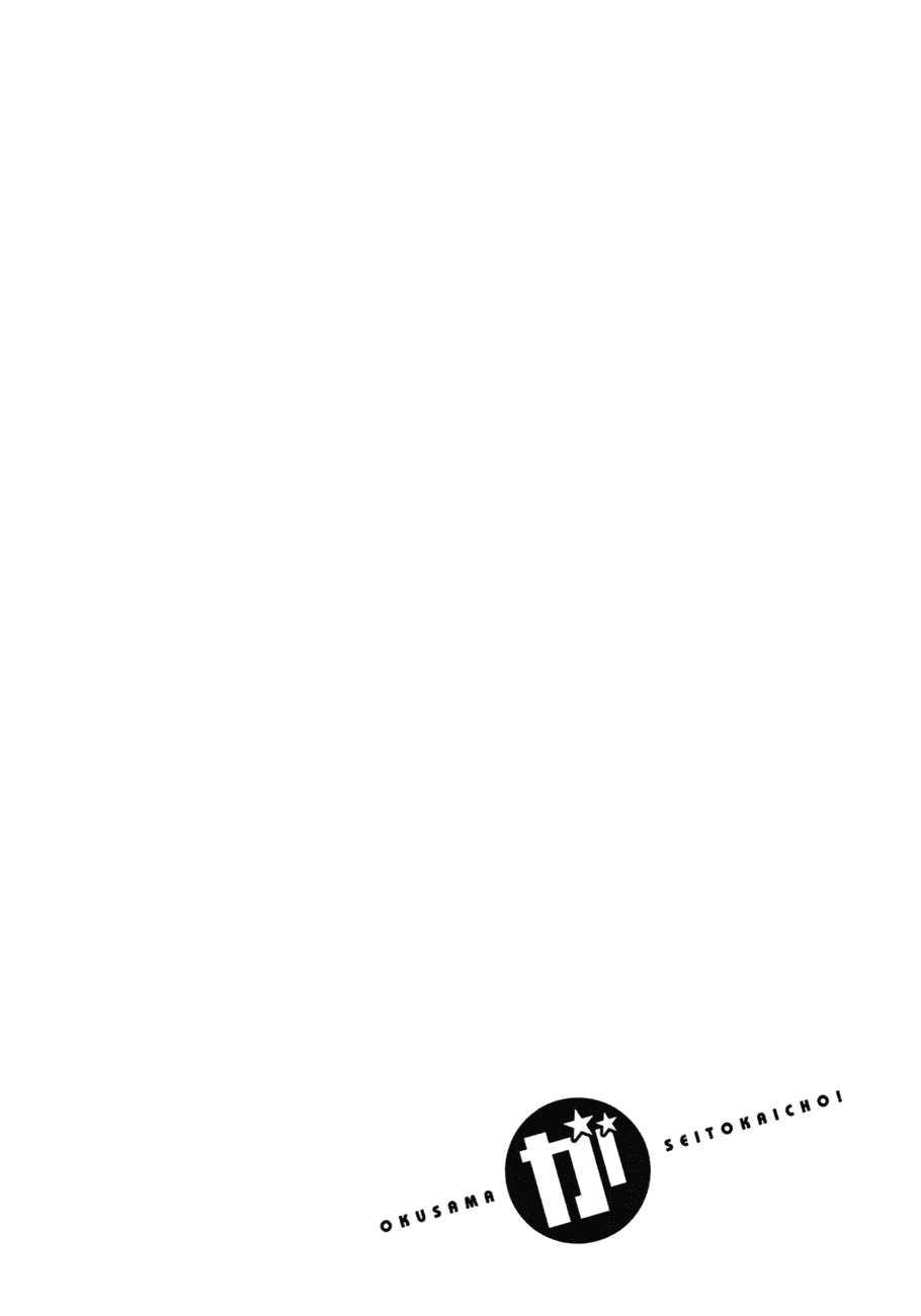 Okusama ga Seito Kaichou! Chapter 9 - Page 35