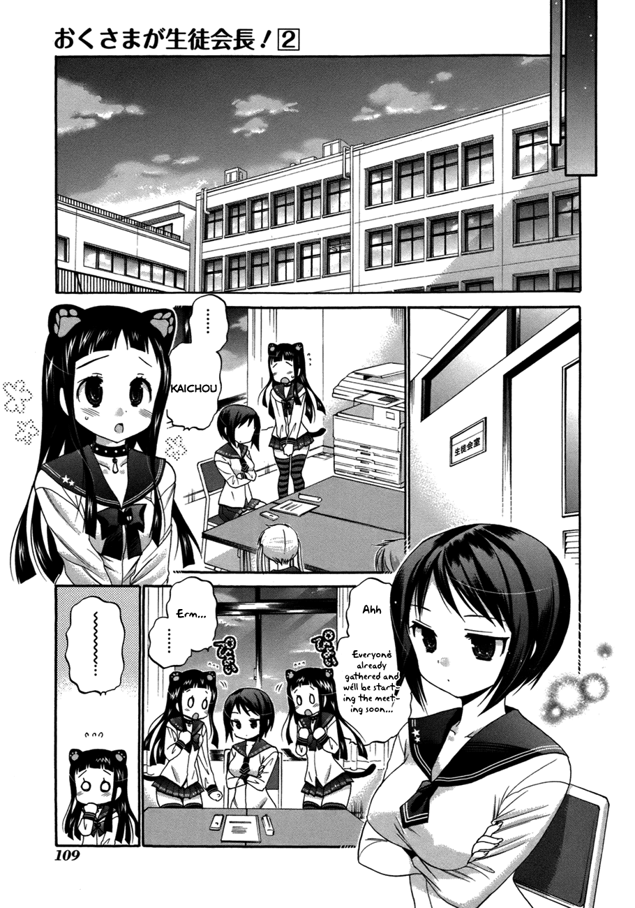 Okusama ga Seito Kaichou! Chapter 9 - Page 8