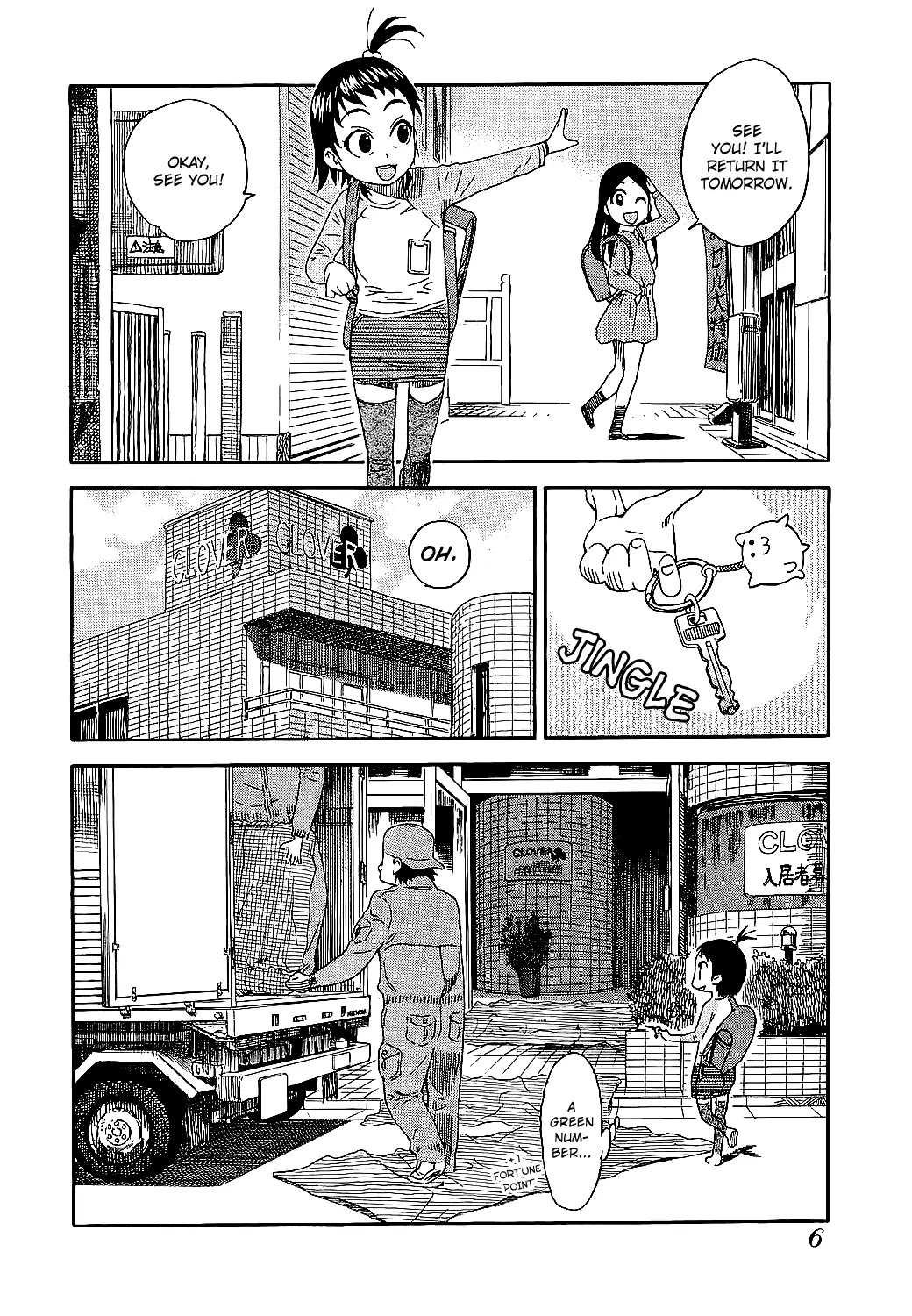 Okusan Chapter 1 - Page 12