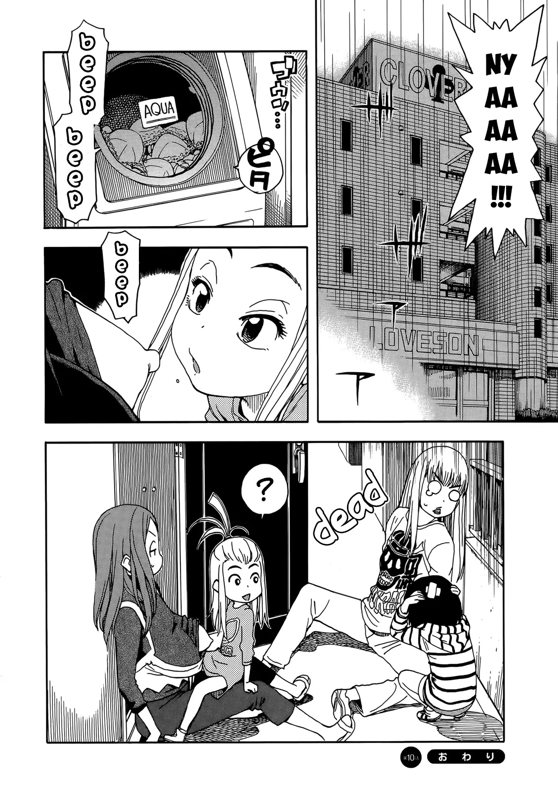 Okusan Chapter 10 - Page 24