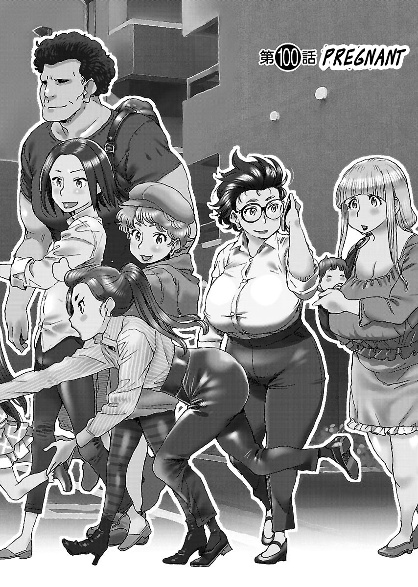 Okusan Chapter 100 - Page 2