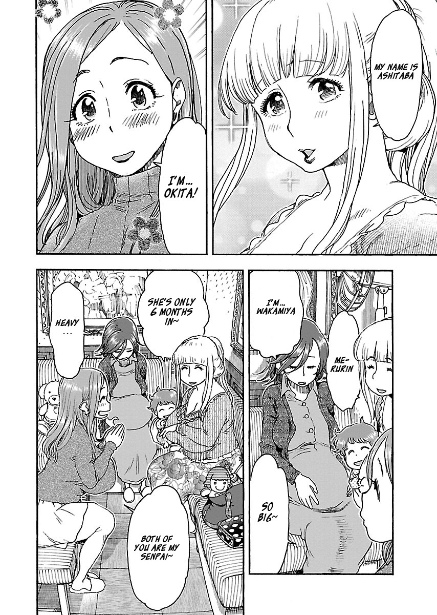 Okusan Chapter 100 - Page 12