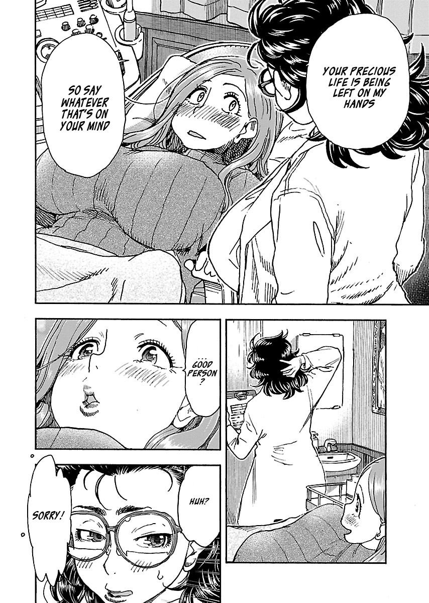 Okusan Chapter 100 - Page 20