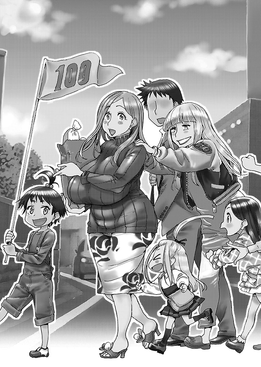 Okusan Chapter 100 - Page 3