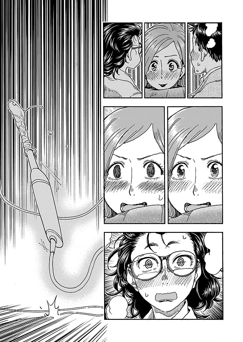 Okusan Chapter 100 - Page 23