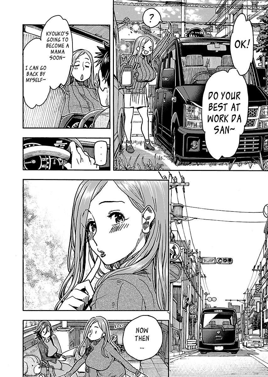 Okusan Chapter 101 - Page 12