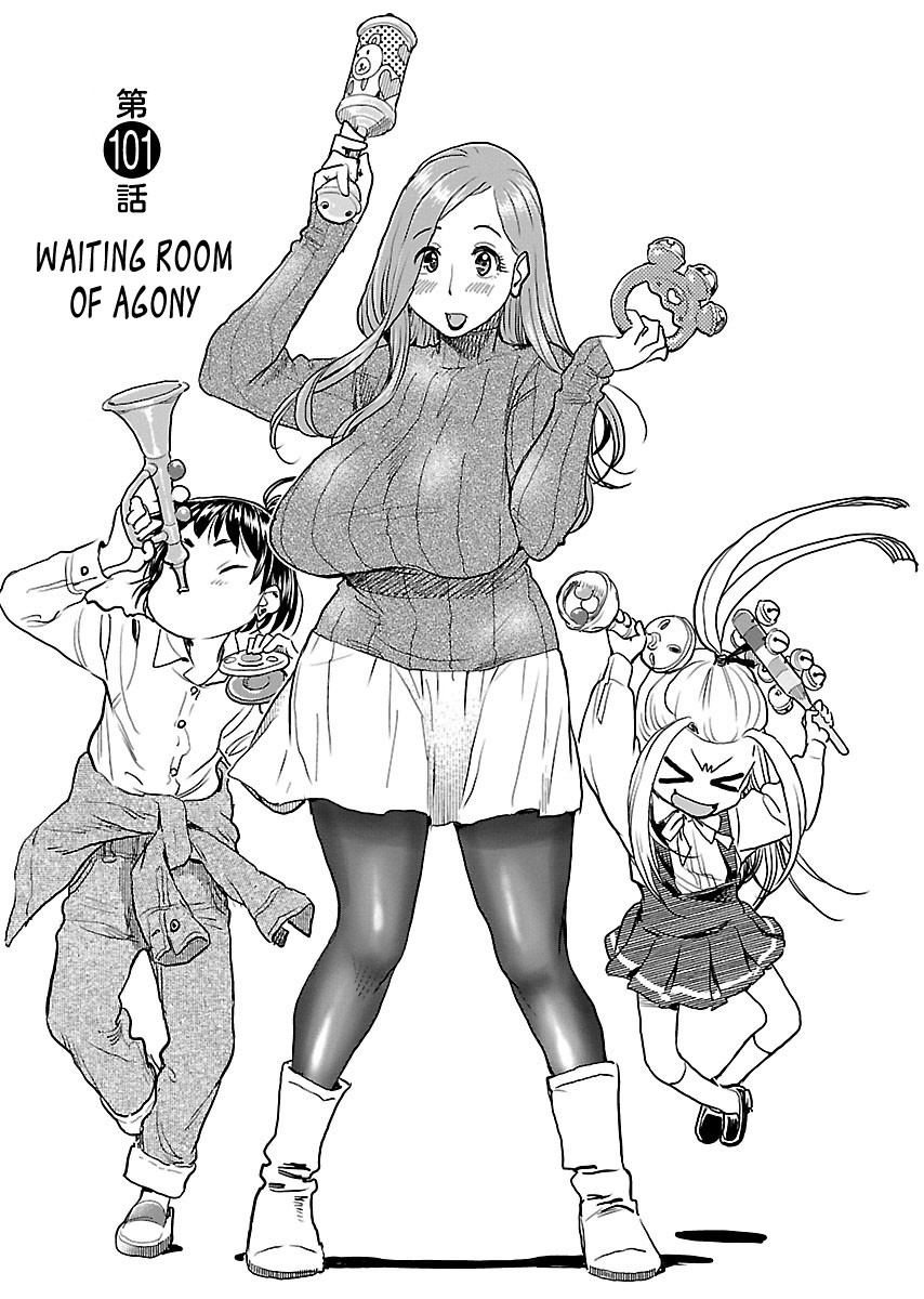 Okusan Chapter 101 - Page 3