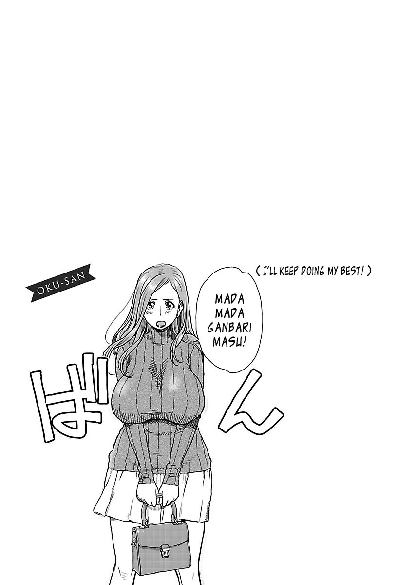 Okusan Chapter 101 - Page 25