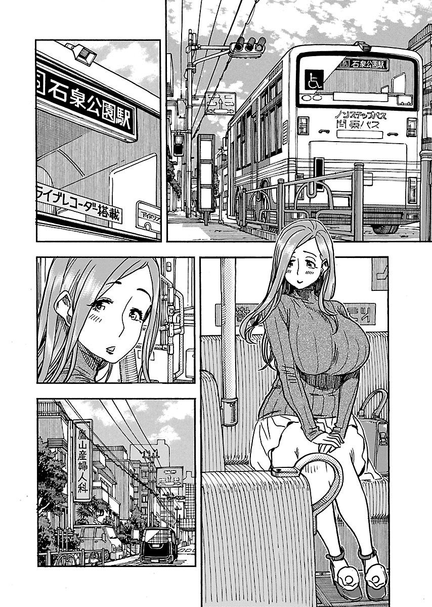 Okusan Chapter 102 - Page 2