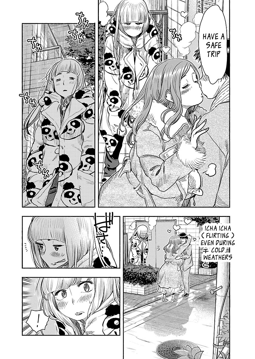 Okusan Chapter 103 - Page 6