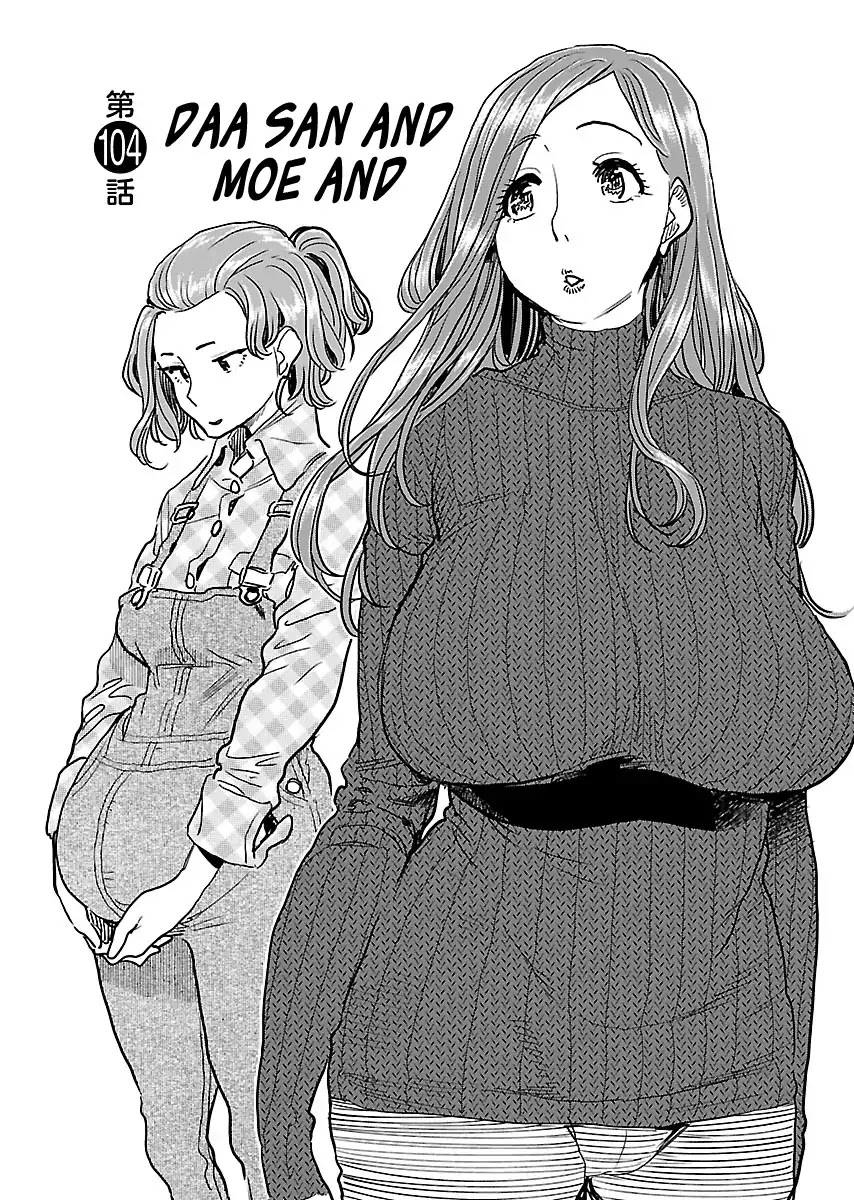 Okusan Chapter 104 - Page 1