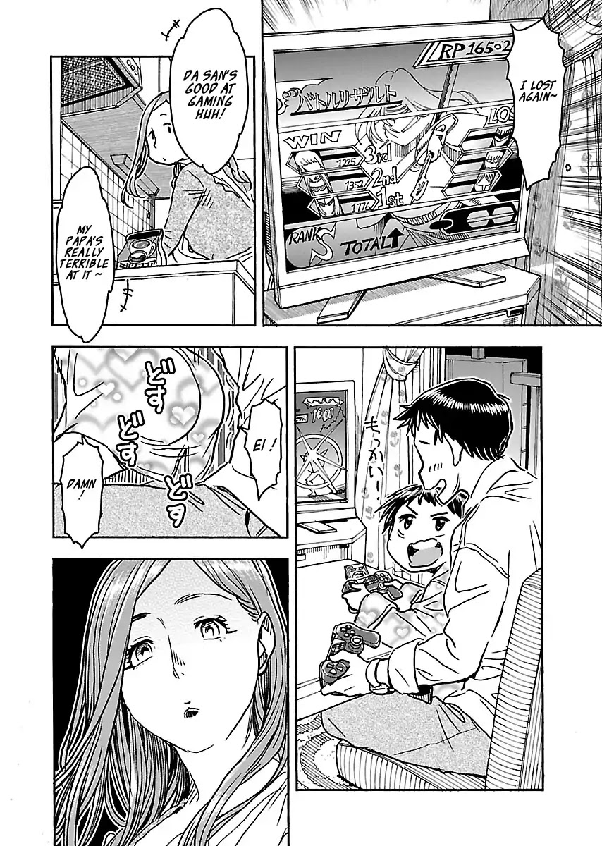 Okusan Chapter 104 - Page 12