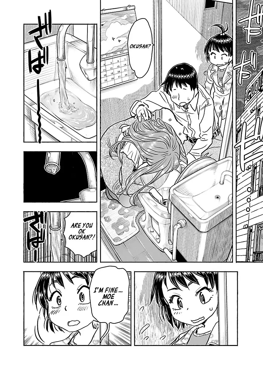 Okusan Chapter 104 - Page 18