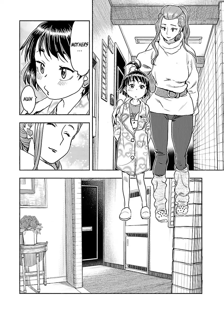 Okusan Chapter 104 - Page 22