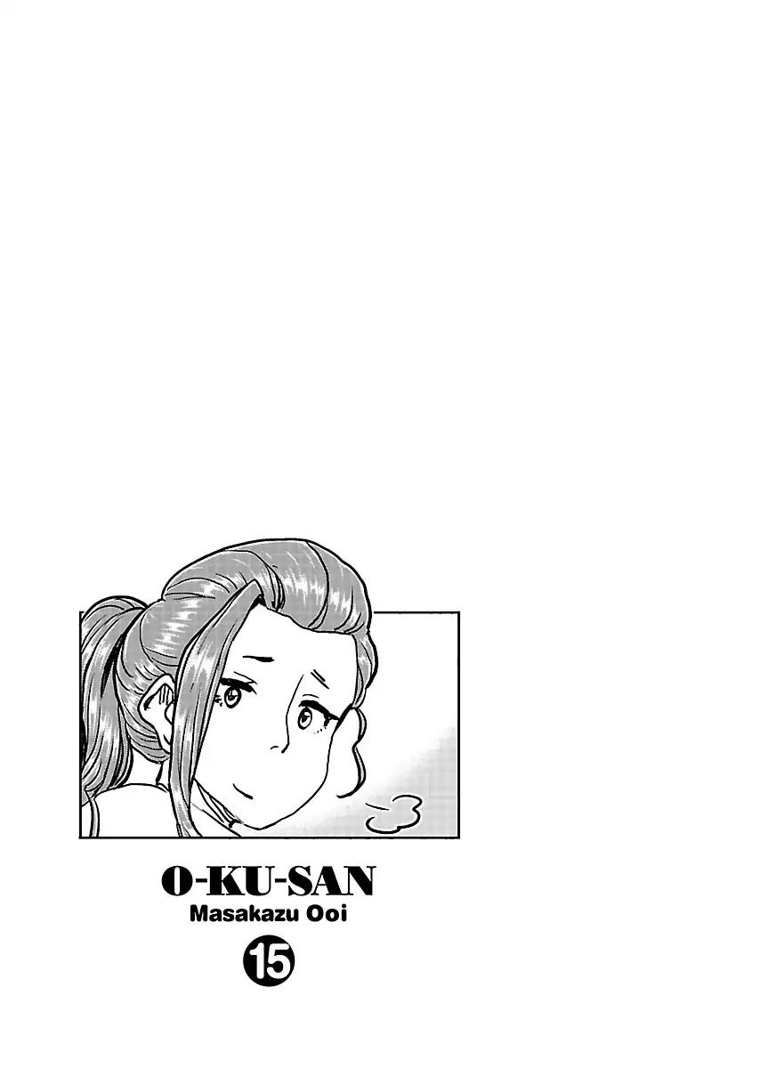 Okusan Chapter 104 - Page 25