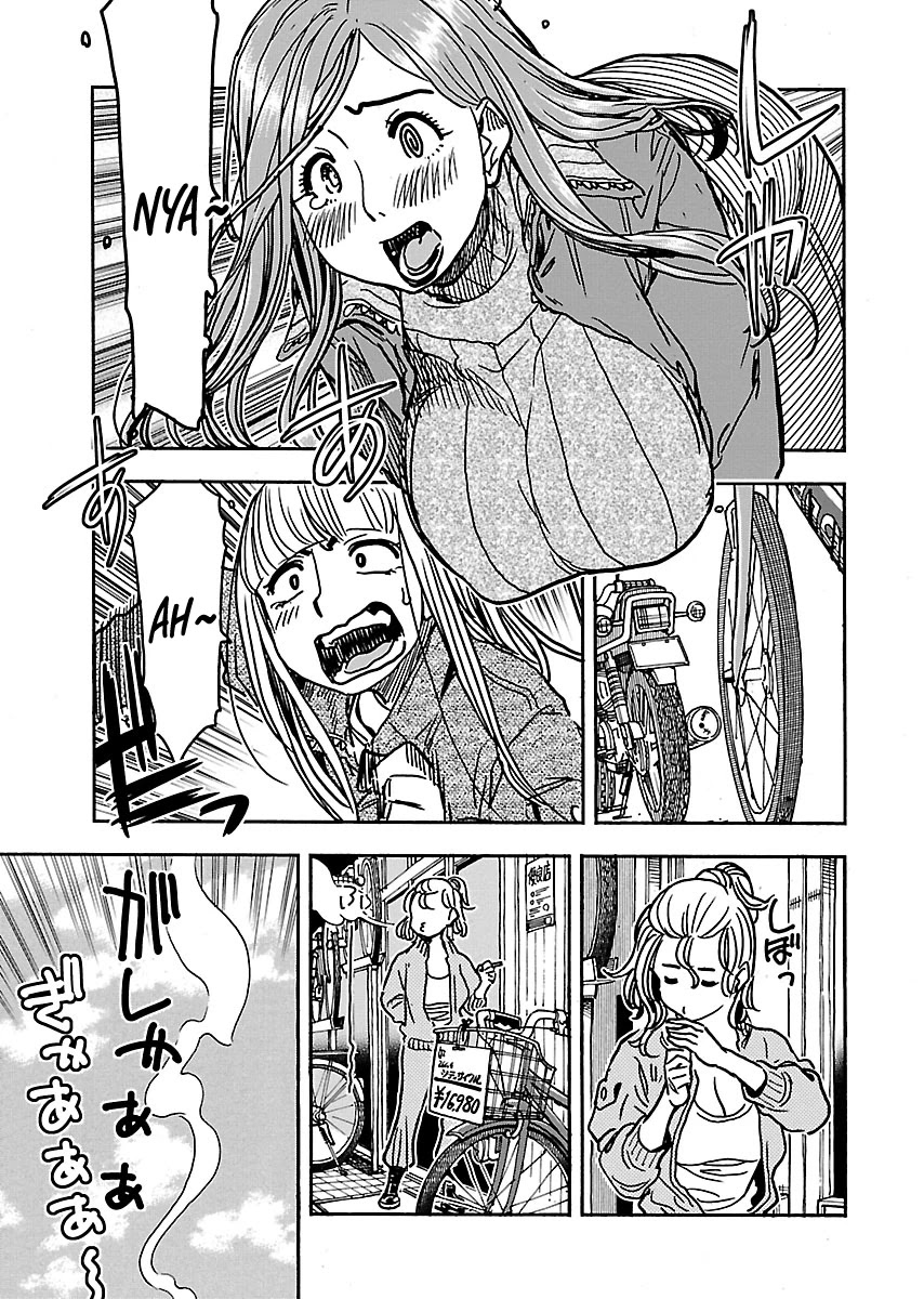 Okusan Chapter 105 - Page 14