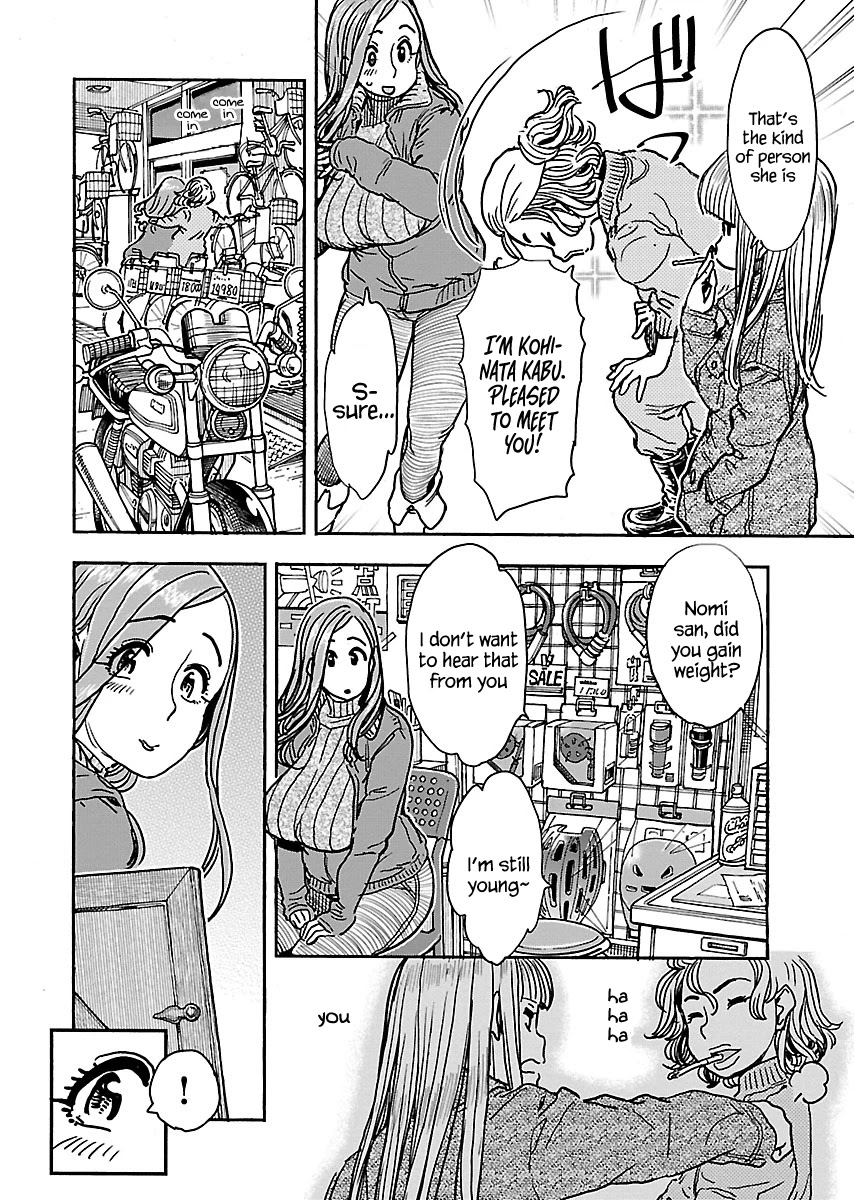 Okusan Chapter 105 - Page 7