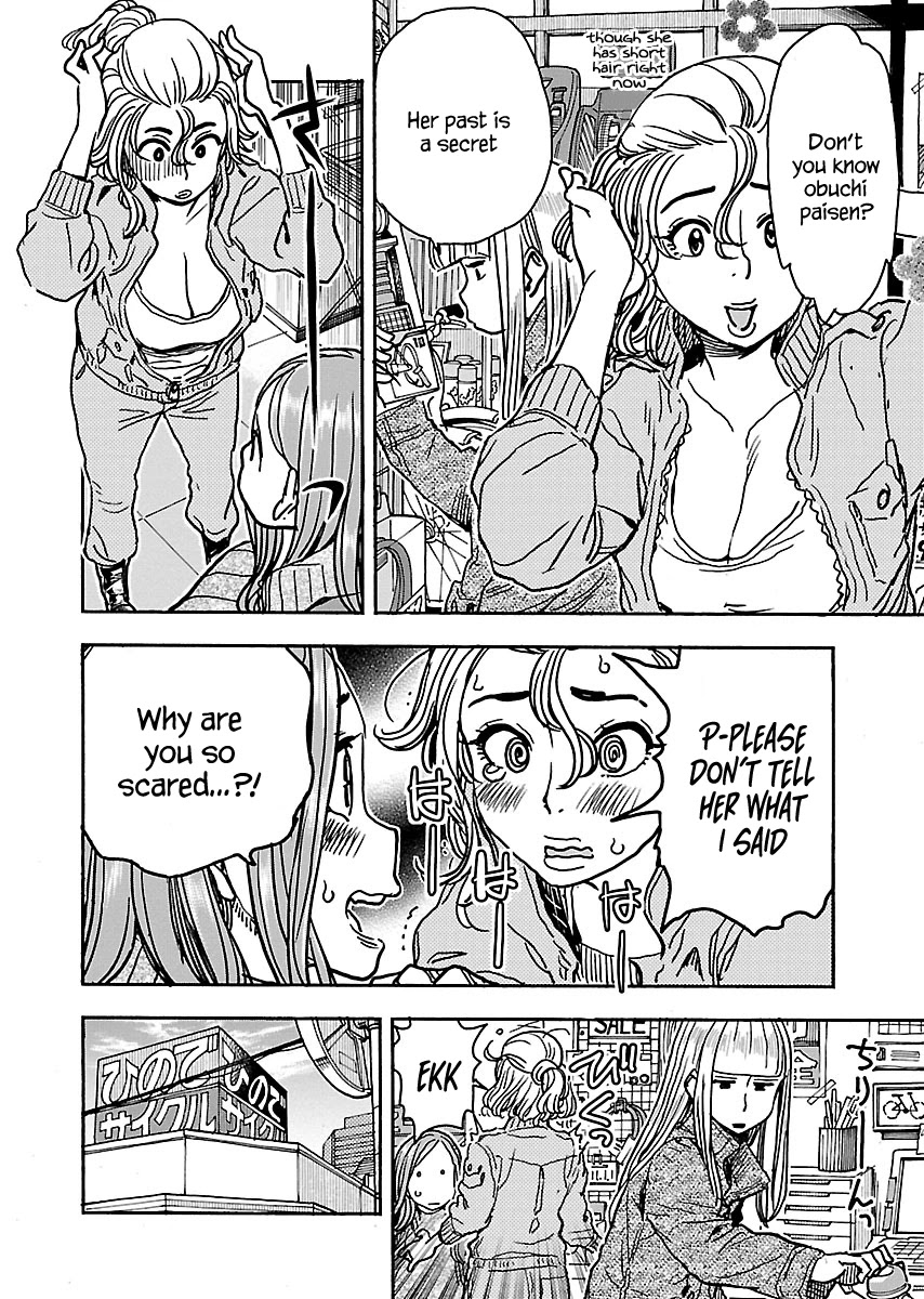 Okusan Chapter 105 - Page 9