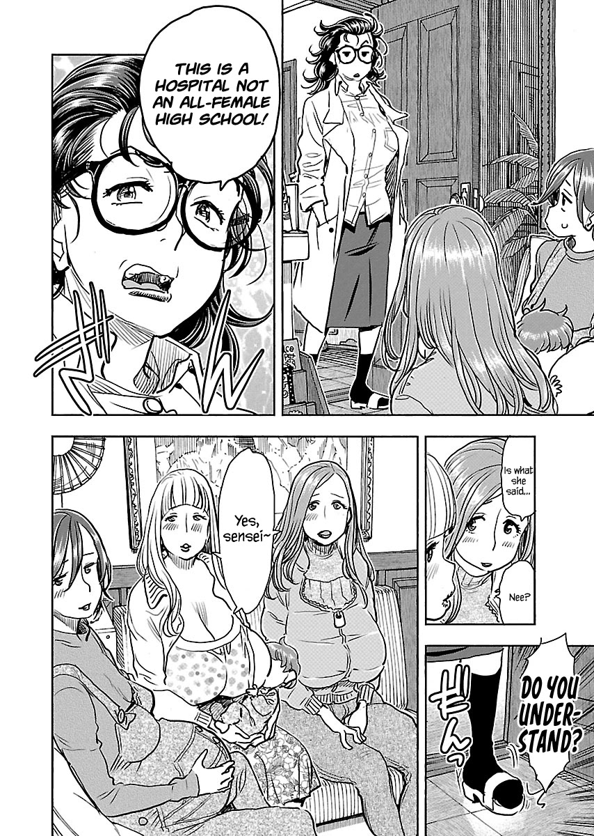 Okusan Chapter 106 - Page 11