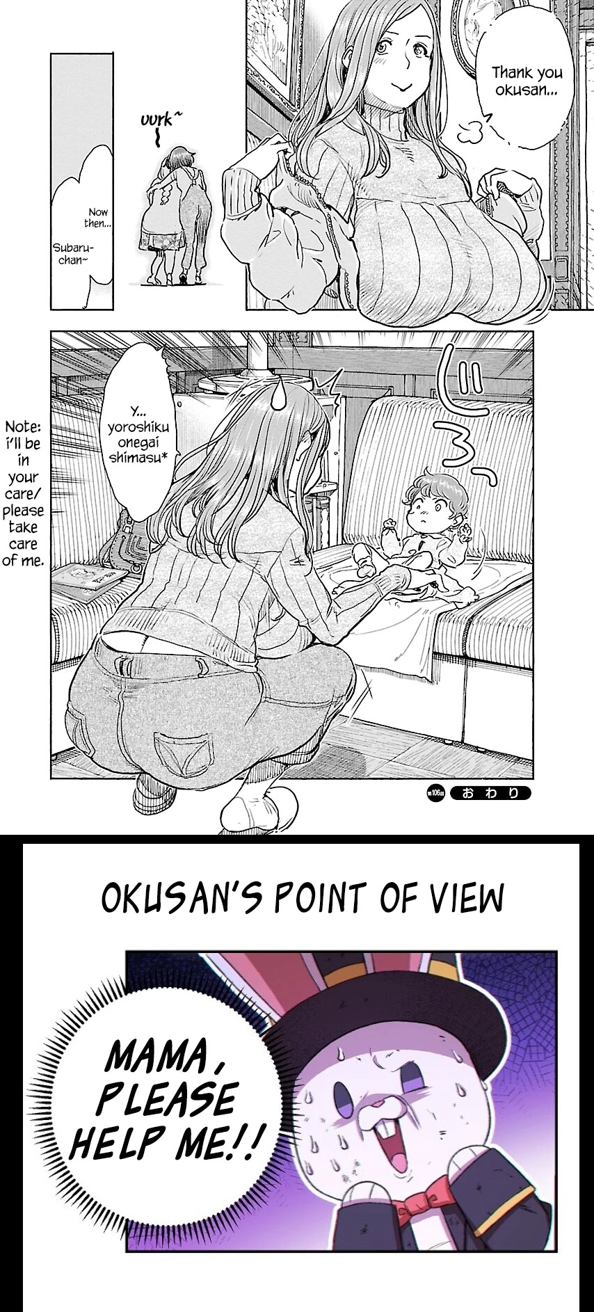 Okusan Chapter 106 - Page 17