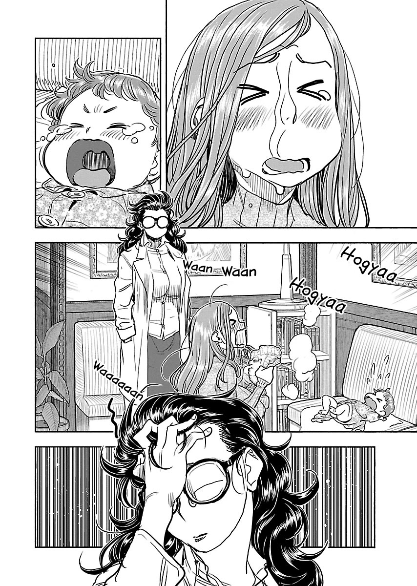 Okusan Chapter 107 - Page 14