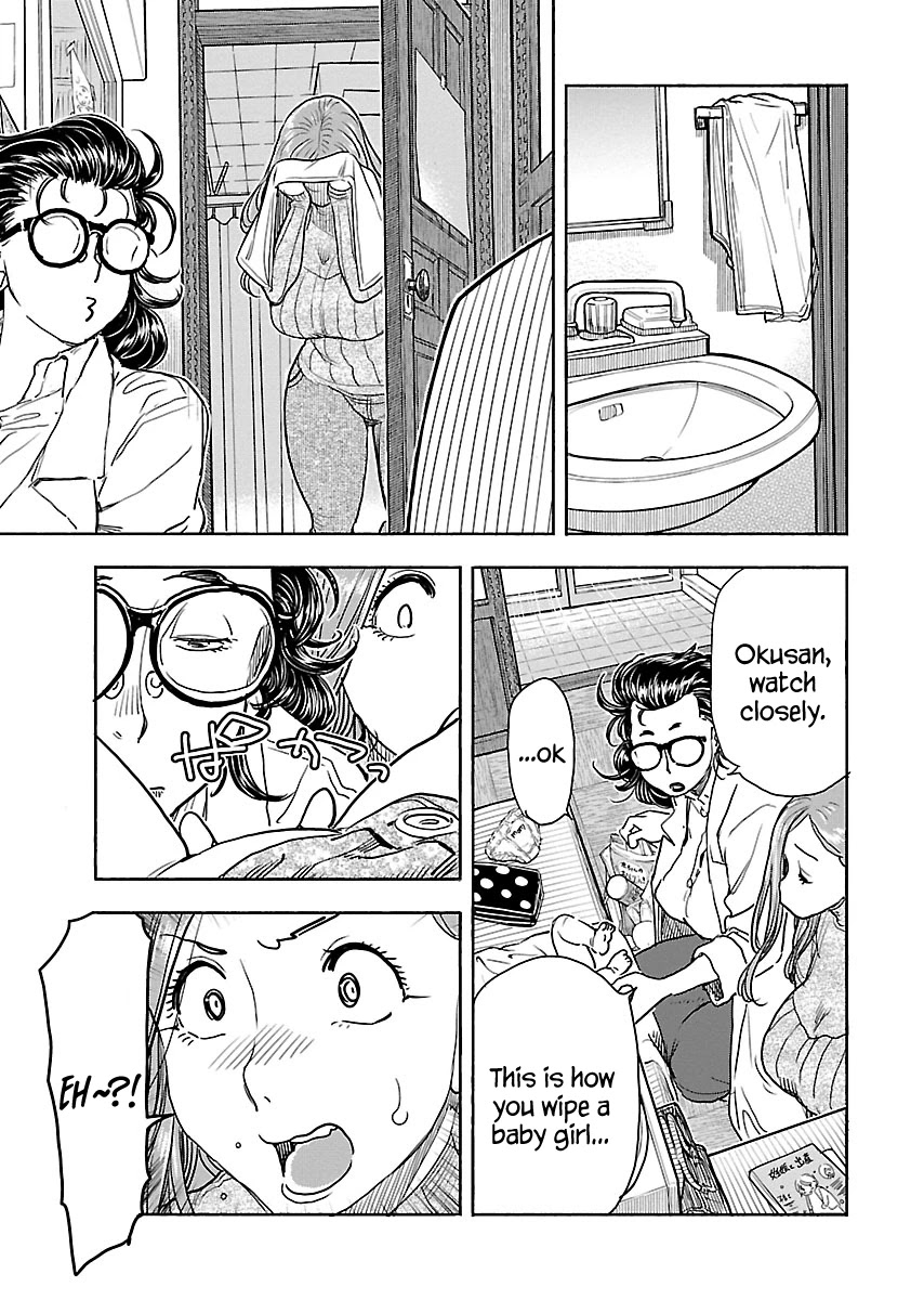 Okusan Chapter 107 - Page 15