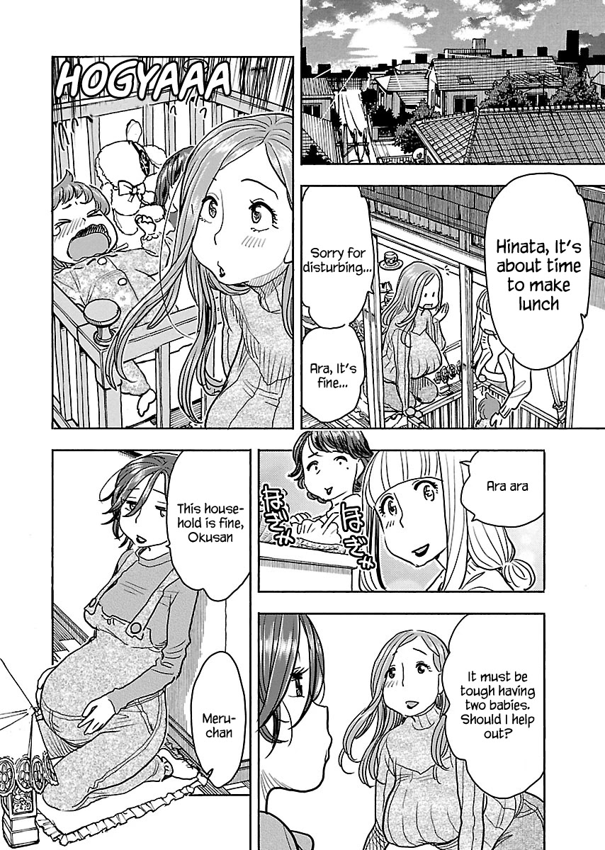Okusan Chapter 108 - Page 11