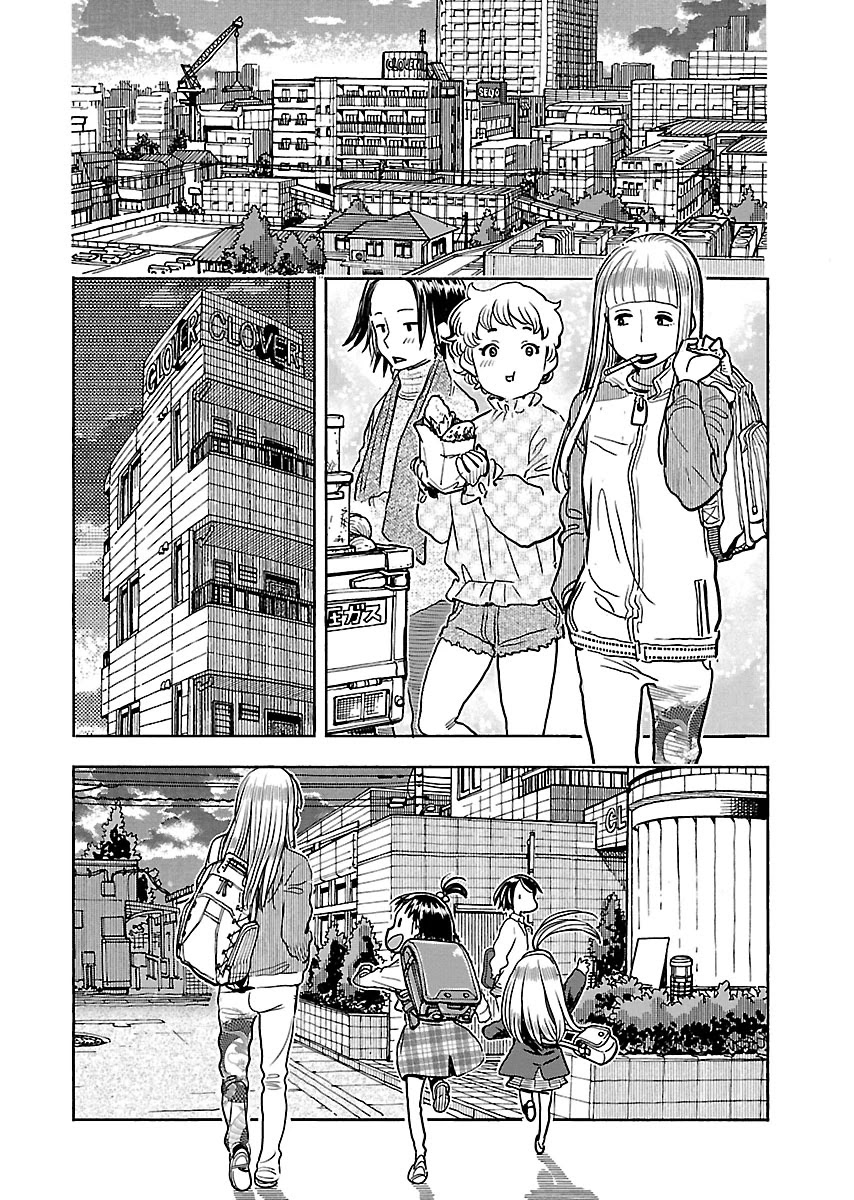 Okusan Chapter 108 - Page 15