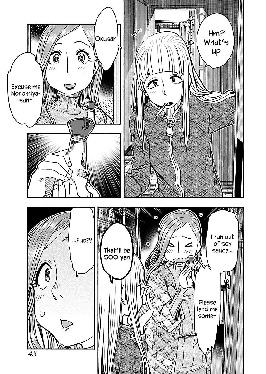 Okusan Chapter 108 - Page 20