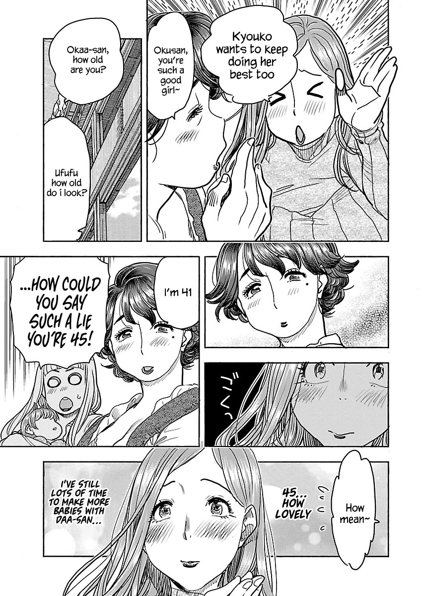Okusan Chapter 108 - Page 10