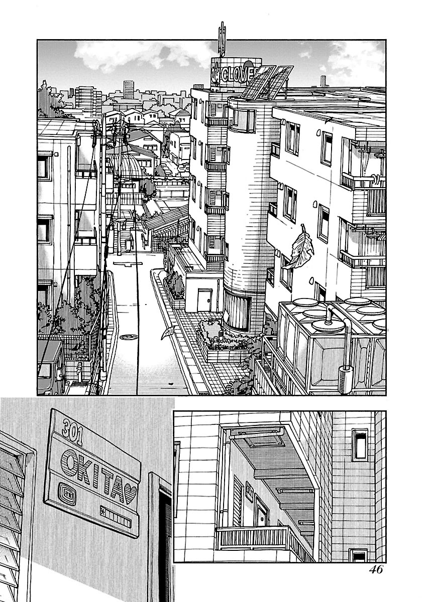 Okusan Chapter 109 - Page 3