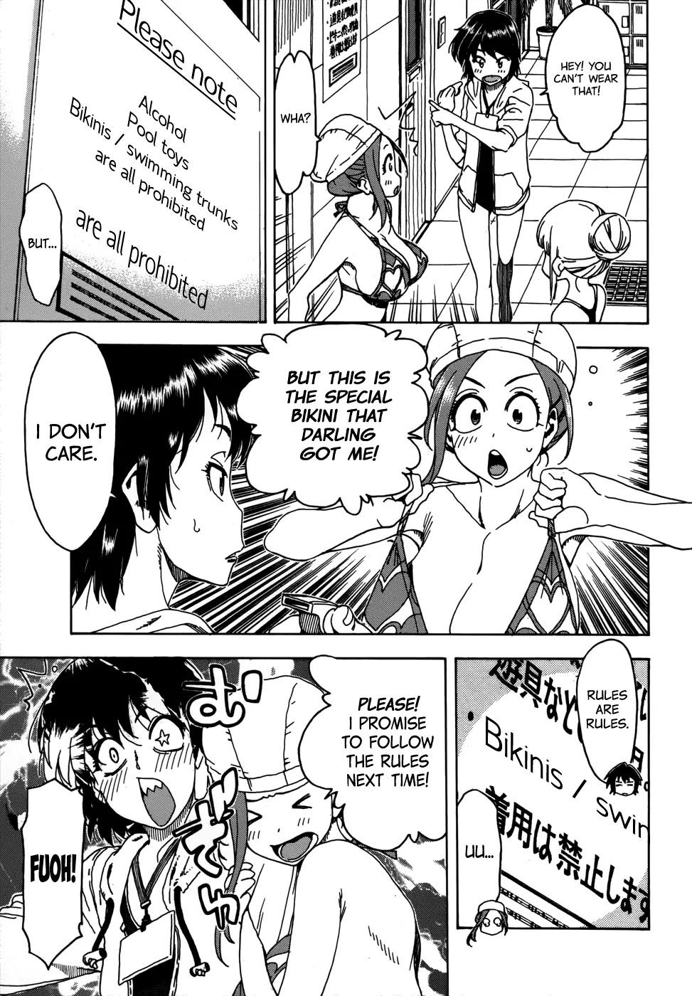 Okusan Chapter 11 - Page 13