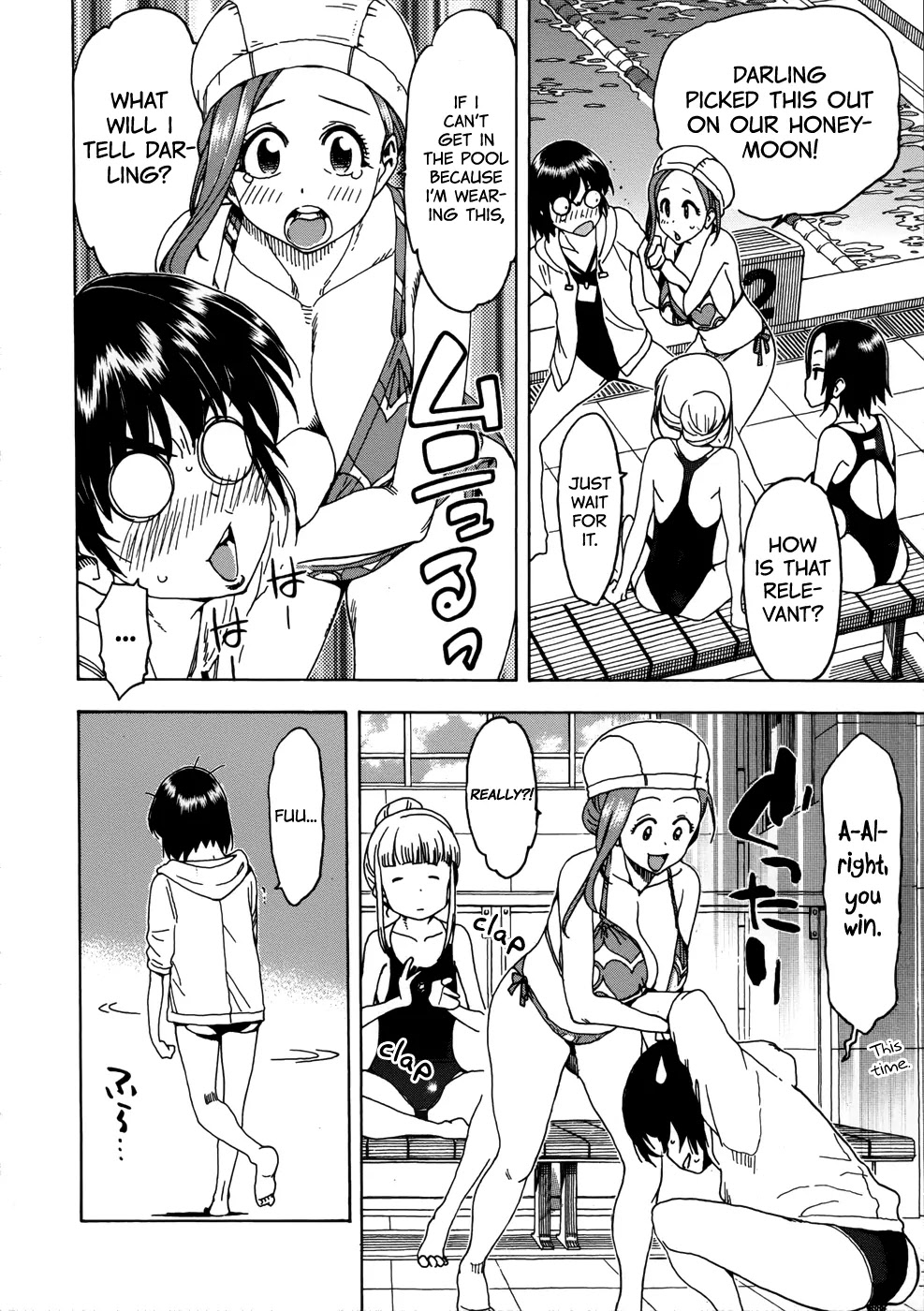 Okusan Chapter 11 - Page 14