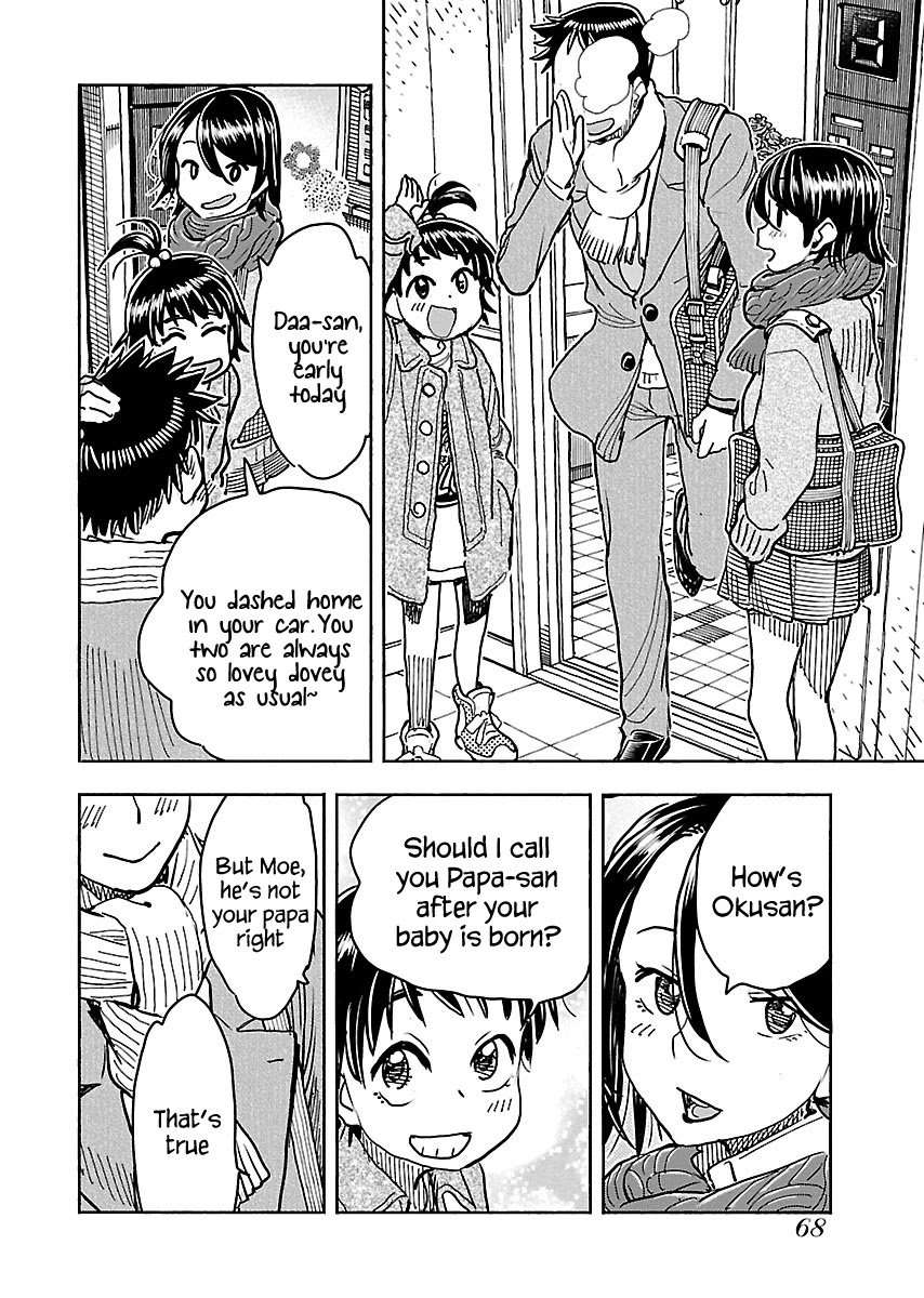 Okusan Chapter 110 - Page 5