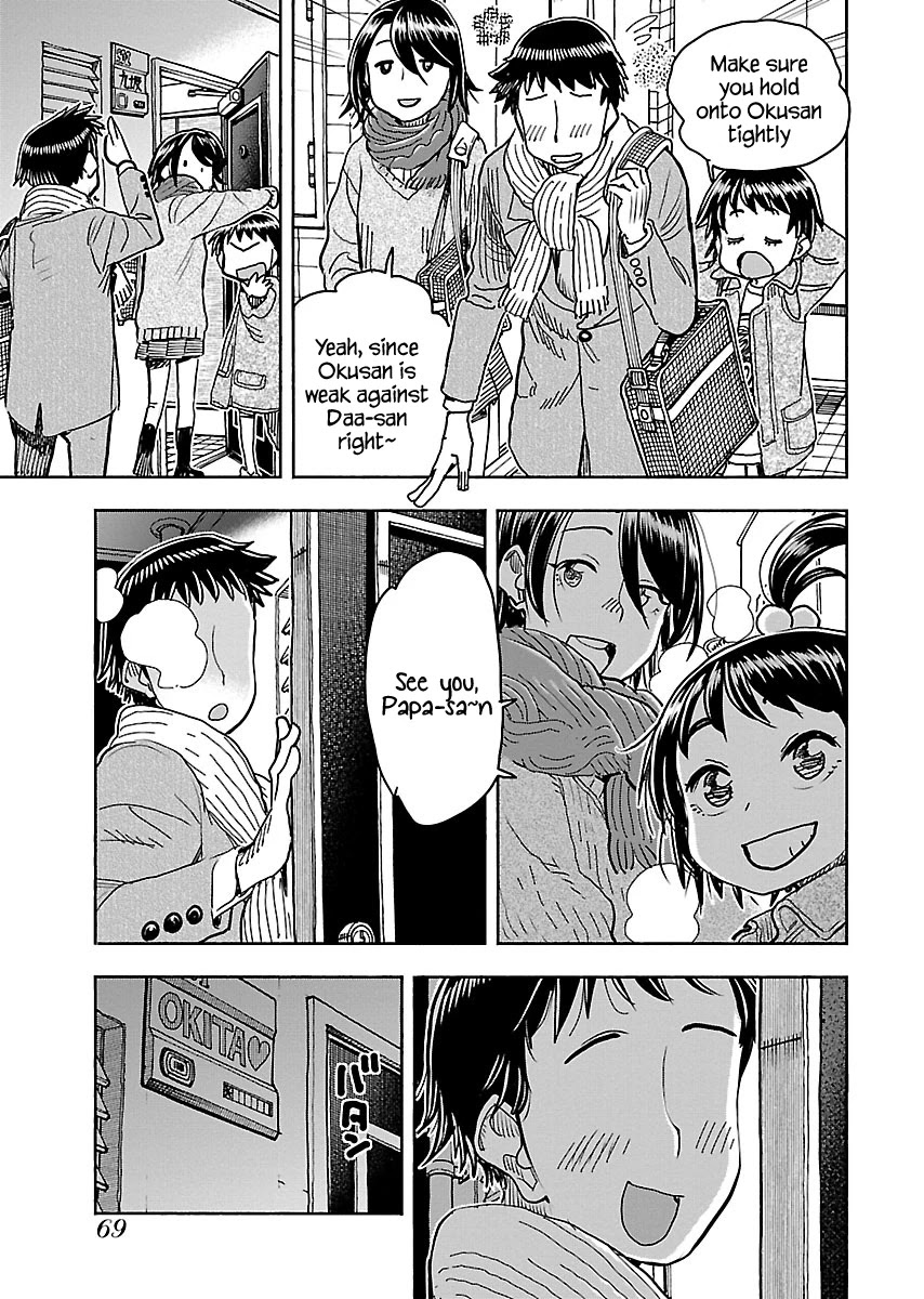 Okusan Chapter 110 - Page 6