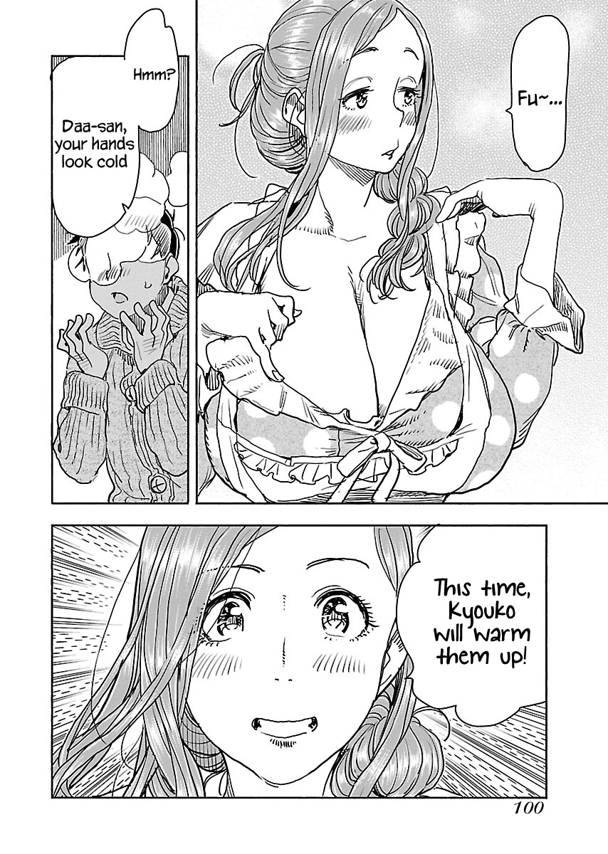 Okusan Chapter 111 - Page 15