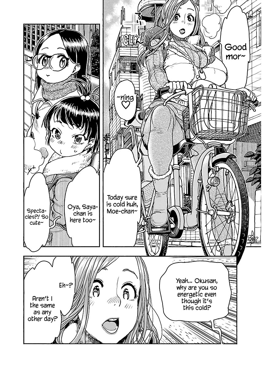 Okusan Chapter 111 - Page 5