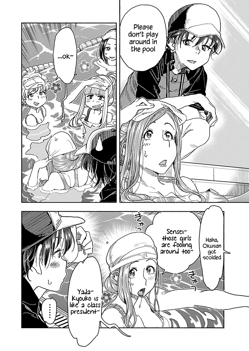 Okusan Chapter 112 - Page 13