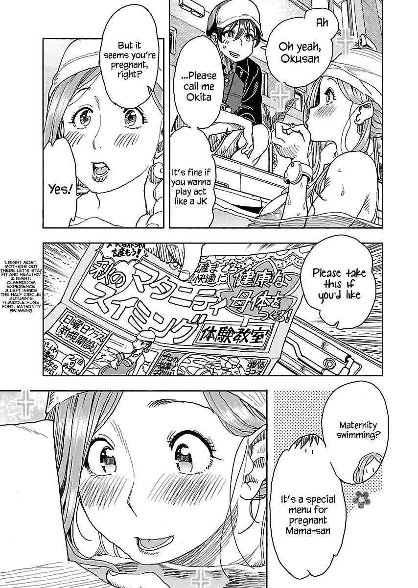 Okusan Chapter 112 - Page 14