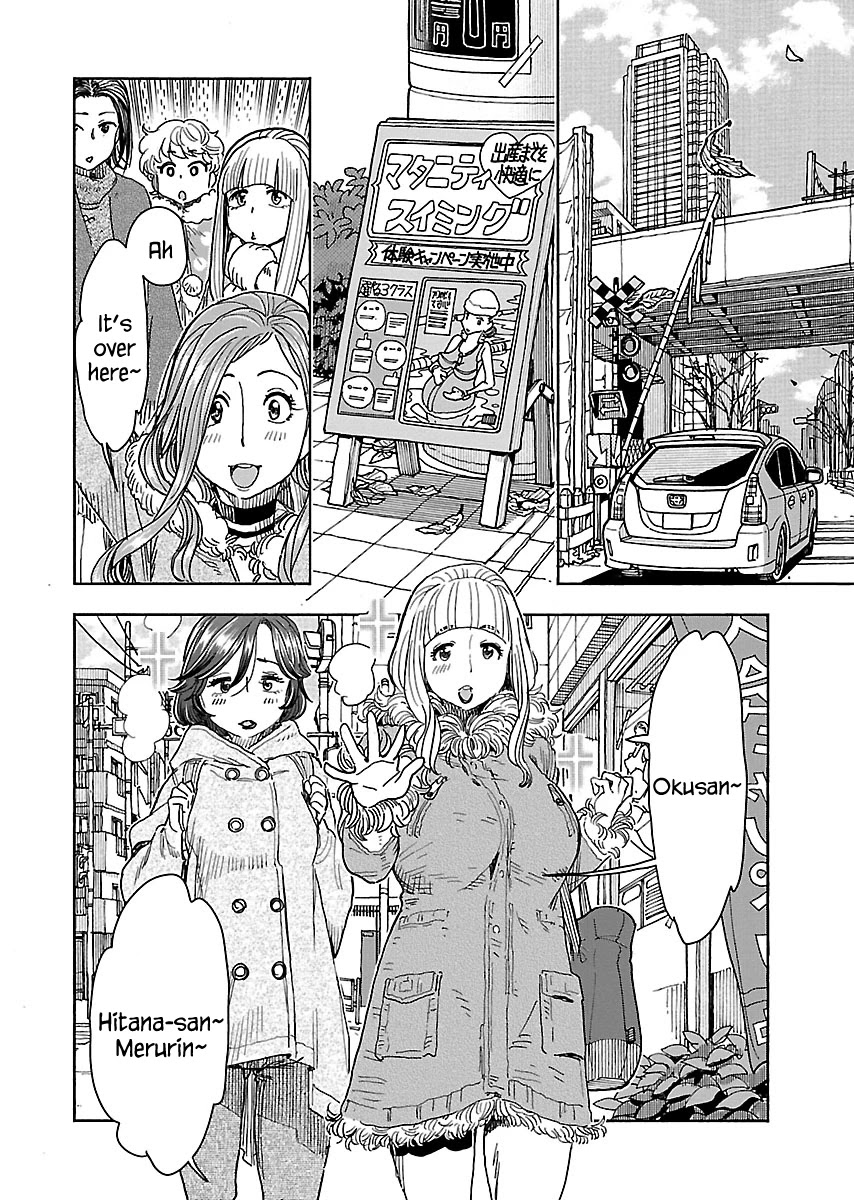 Okusan Chapter 112 - Page 15