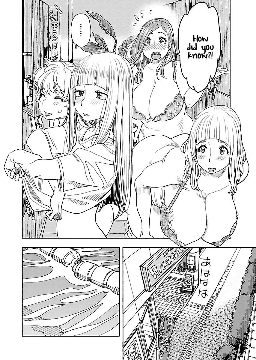 Okusan Chapter 112 - Page 19