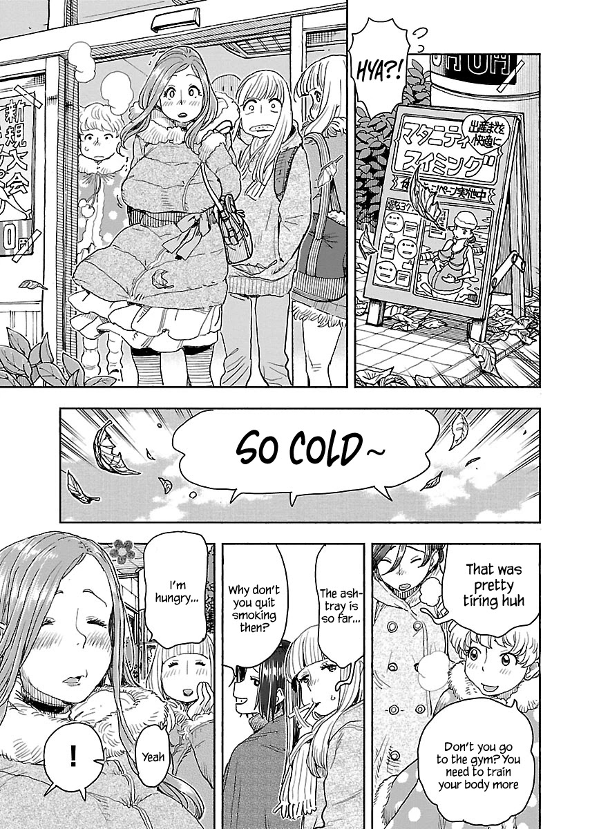Okusan Chapter 113 - Page 2