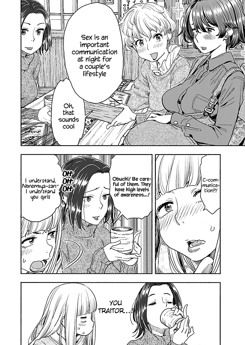 Okusan Chapter 113 - Page 13