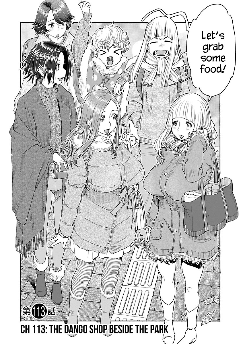 Okusan Chapter 113 - Page 3