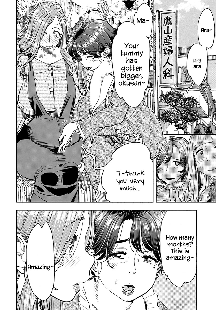 Okusan Chapter 116 - Page 13