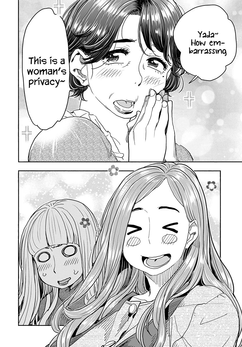 Okusan Chapter 116 - Page 17