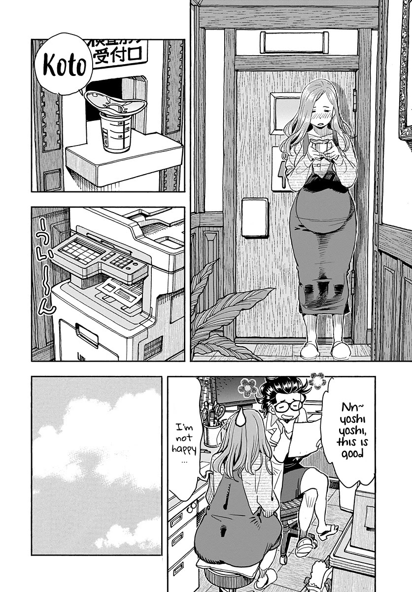 Okusan Chapter 116 - Page 7